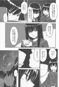 Page 307 of Mebae Vol.1 - Vivid Girls Love Anthology - preview thumbnail