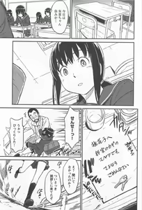 Page 313 of Mebae Vol.1 - Vivid Girls Love Anthology - preview thumbnail