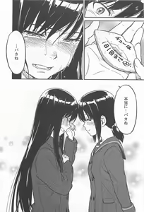 Page 317 of Mebae Vol.1 - Vivid Girls Love Anthology - preview thumbnail