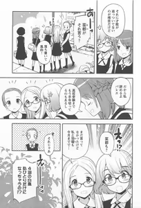 Page 35 of Mebae Vol.1 - Vivid Girls Love Anthology - preview thumbnail