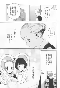 Page 41 of Mebae Vol.1 - Vivid Girls Love Anthology - preview thumbnail