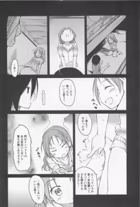 Page 88 of Mebae Vol.1 - Vivid Girls Love Anthology - preview thumbnail