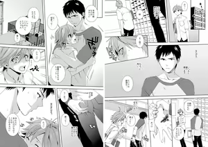 Page 8 of Kyou kara Onna, Hajime mashita. ~Ani to Shinyuu ni Mainichi Oku made~ 1 - preview thumbnail