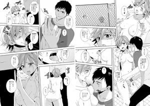 Page 10 of Kyou kara Onna, Hajime mashita. ~Ani to Shinyuu ni Mainichi Oku made~ 1 - preview thumbnail