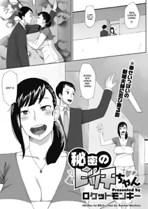 Himitsu no Bitch-chan — hentai manga cover on Fhentai
