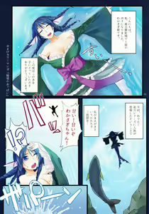 Page 2 of Touhou Nyuukyou Shijyuuhatte -Kyoku- Jou - preview thumbnail