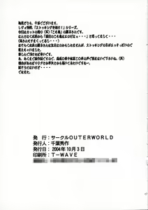 Page 16 of Akibon - preview thumbnail