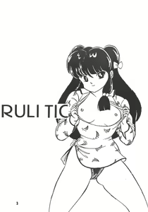 Page 3 of RULI TIC VOL 1"CHINA GIRL SHAMPOO" - preview thumbnail
