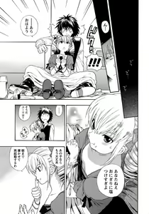 Page 40 of COMIC Men's Young 2008-12 - preview thumbnail