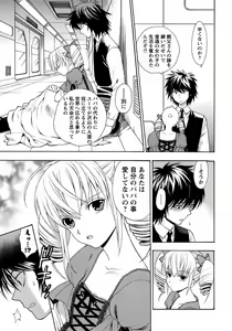 Page 42 of COMIC Men's Young 2008-12 - preview thumbnail