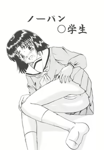 Page 121 of Shoujo-tachi no Higeki - preview thumbnail