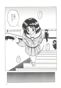 Page 128 of Shoujo-tachi no Higeki - preview thumbnail