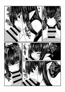 Page 8 of Kumo Onna-san no Ongaeshi. | 거미녀씨의 은혜갚기 - preview thumbnail