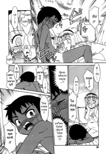 Page 10 of Alice in afternoon (decensored) - preview thumbnail