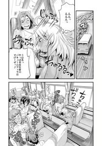 Page 110 of Energy Kyo-ka!! ~Bakunyuu JK. Gachi Zeme Hatsujou Chuu!~ - preview thumbnail