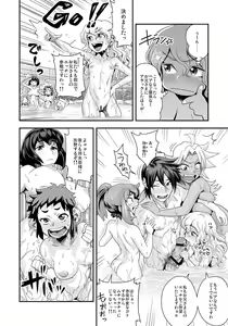 Page 119 of Energy Kyo-ka!! ~Bakunyuu JK. Gachi Zeme Hatsujou Chuu!~ - preview thumbnail