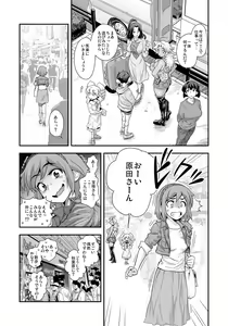 Page 147 of Energy Kyo-ka!! ~Bakunyuu JK. Gachi Zeme Hatsujou Chuu!~ - preview thumbnail