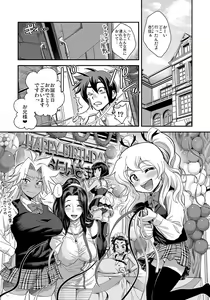 Page 38 of Energy Kyo-ka!! ~Bakunyuu JK. Gachi Zeme Hatsujou Chuu!~ - preview thumbnail