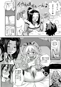 Page 43 of Energy Kyo-ka!! ~Bakunyuu JK. Gachi Zeme Hatsujou Chuu!~ - preview thumbnail