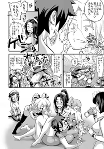 Page 53 of Energy Kyo-ka!! ~Bakunyuu JK. Gachi Zeme Hatsujou Chuu!~ - preview thumbnail
