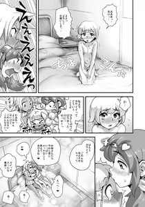 Page 62 of Energy Kyo-ka!! ~Bakunyuu JK. Gachi Zeme Hatsujou Chuu!~ - preview thumbnail