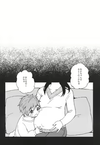 Page 3 of Onii-chan ni Naritakunai Yamai - preview thumbnail