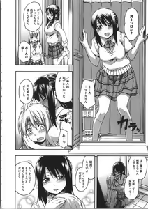 Page 15 of Kokoro Gohoubi - preview thumbnail