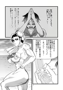 Page 4 of SEA. - preview thumbnail