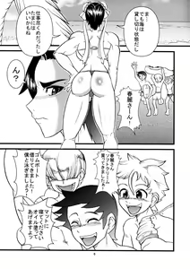 Page 5 of SEA. - preview thumbnail