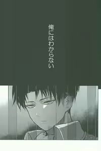 Page 2 of Tora yo, Tora yo - preview thumbnail