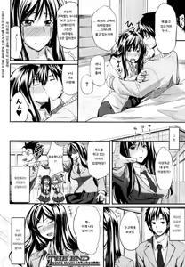 Page 42 of Fella Pure ~Mitarai-san Chi no Jijou~ - preview thumbnail