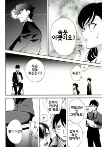 Page 17 of es to es - preview thumbnail