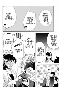 Page 21 of es to es - preview thumbnail
