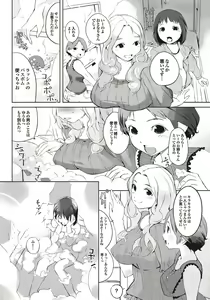 Page 127 of Shinsatsu Mari Sensei - preview thumbnail