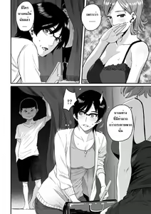Page 26 of Hahaoya Shikkaku Elite Oyako no M Buta Netorare Tenraku Jinsei Ch. 1 - preview thumbnail