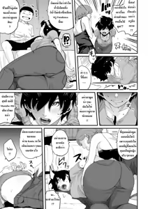 Page 33 of Hahaoya Shikkaku Elite Oyako no M Buta Netorare Tenraku Jinsei Ch. 1 - preview thumbnail
