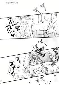 Page 23 of BoSsayo Soda☆Melos no Kisetsu no Flavor - preview thumbnail