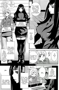 Page 3 of Boku no Haigorei? - preview thumbnail