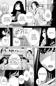 Page 5 of Boku no Haigorei? - preview thumbnail