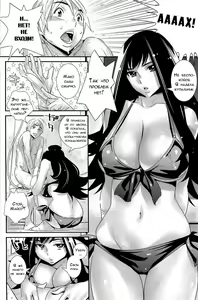 Page 8 of Boku no Haigorei? - preview thumbnail