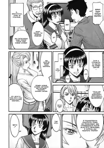 Page 9 of Midara na Shisen Ch. 1 - preview thumbnail
