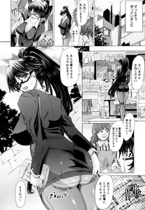 Page 156 of Love Doll - preview thumbnail