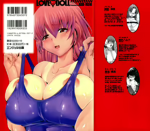 Page 2 of Love Doll - preview thumbnail