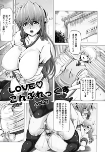 Page 31 of Love Doll - preview thumbnail
