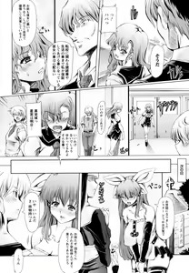 Page 72 of Love Doll - preview thumbnail