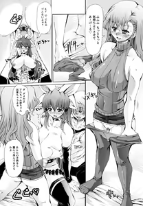 Page 80 of Love Doll - preview thumbnail