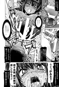 Page 157 of Onibana Muzan - preview thumbnail