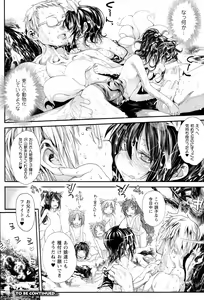 Page 59 of Onibana Muzan - preview thumbnail