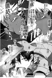 Page 109 of ShindoL no Bunka Jinruigaku - ShindoL's Cultural Anthropology - preview thumbnail