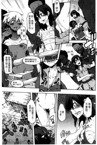 Page 122 of ShindoL no Bunka Jinruigaku - ShindoL's Cultural Anthropology - preview thumbnail